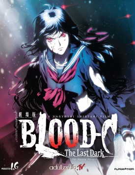 Кровь-C: Последняя тьма / Blood-C The Last Dark